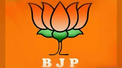 रांची : कांग्रेस का इतिहास भ्रष्टाचार से भरा पड़ा है : भाजपा