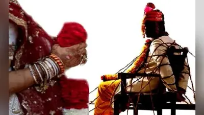 पकड़ुआ विवाह : लड़के को पकड़ करा दी जबरन शादी, नवविवाहित जोड़े को लेकर पहुंच गये लड़के के घर, फिर…