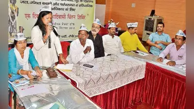 रांची : आप का आदिवासी चिंतन शिविर, छह प्रस्ताव पारित