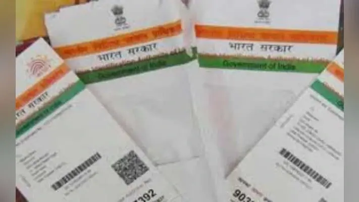 फर्जी आधार कार्ड बनानेवाले गिरोह का पर्दाफाश, नक्सलबाड़ी इलाके से एक गिरफ्तार, बांग्लादेशी का बनाया आधार कार्ड