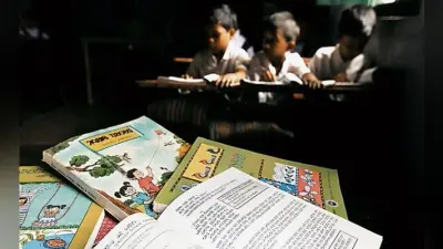 सरकारी स्कूल की किताबें अब बाजार में भी उपलब्ध