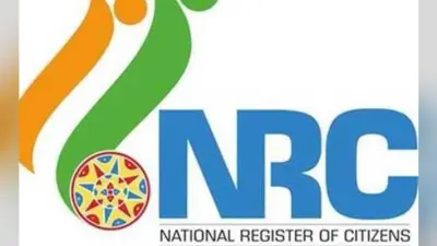 Assam NRC : Draft of register से छूटे व्यक्तियों के दावे और आपत्तियां स्वीकार करने का आदेश