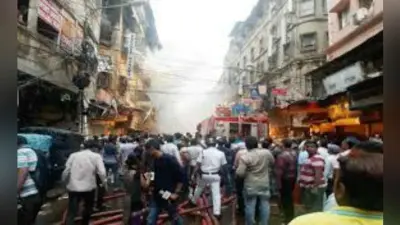 बागड़ी मार्केट की आग बुझी, पर निकल रहा धुआं, मार्केट से लगातार निकल रहे धुएं के कारण आसपास छाया अंधेरा