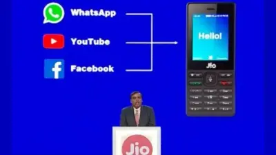 Jio Phone में व्हाट्सऐप के बाद यह जबरदस्त एेप भी आया, जानें डाउनलोड का तरीका…