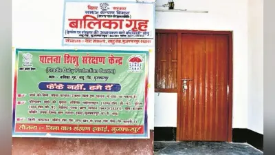 मुजफ्फरपुर बालिका गृह दुष्कर्म कांड : सहायक निदेशक रोजी बोली- मुंह खुला तो बड़े लोग फंसेंगे