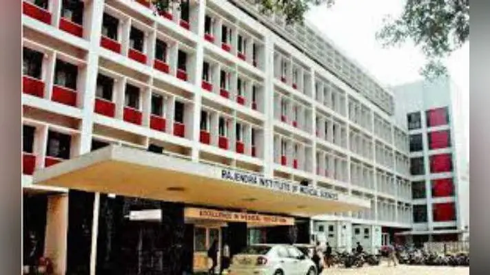 रिम्स के सीनियर विद्यार्थियों ने की रैगिंग, जांच का दिया आदेश