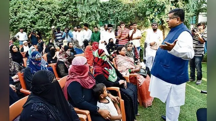 पटना : मुस्लिम महिलाओं से मिले रविशंकर प्रसाद