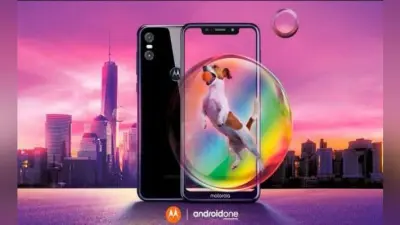 Motorola One Power : नॉच डिस्प्ले और 5000mAh बैटरी के साथ आया यह स्मार्टफोन, जानें कीमत और खूबियां