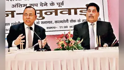 रांची : करंट से मौत होने पर बिजली कंपनी को देना होगा चार लाख मुआवजा