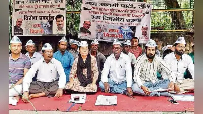 इनलैंड पावर प्लांट से उत्पादन हुआ ठप रांची को 50 मेगावाट कम बिजली मिली