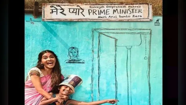 PM मोदी के स्वच्छ भारत अभियान पर बनी इस फिल्म से जुड़ी खास बात आयी सामने…