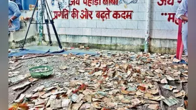 रांची : पहाड़ी मंदिर की चार दान पेटियां खुली, 4.49 लाख रुपये निकले, करीब दो लाख के नोट सड़े पाये गये, आज भी होगी गिनती