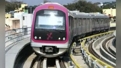 पटना मेट्रो के लिए 4200 वर्गमीटर जमीन की जरूरत, बाधा दूर करने में जुटे केंद्रीय और राज्य के अधिकारी