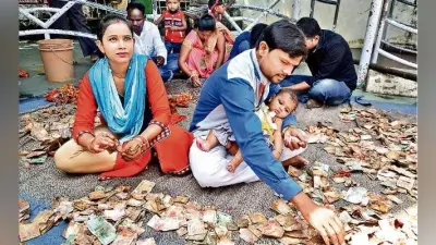 रांची : सड़े और गंदे नोटों को धोकर धूप में सुखाया गया, फिर भी दुरुस्त नहीं हुए, तो कंडमवाली टोकरी में डाल दिया गया
