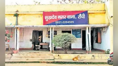 सुखदेवनगर थाना के दारोगा को ACB ने 7000 रुपये रिश्वत लेते रंगे हाथ दबोचा