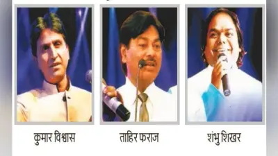 कल शाम को सजेगी शेरो-शायरी की महफिल, एसके मेमोरियल हॉल में प्रभात खबर गुरु सम्मान समारोह का होगा आयोजन