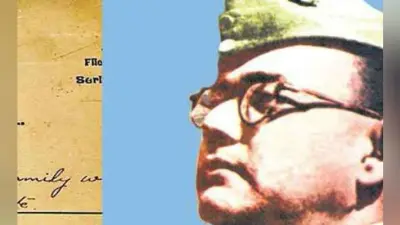 नेताजी की हत्या में थी रूस के पूर्व राष्ट्रपति जोसेफ स्टालिन की भूमिका, जानें किसने कहा