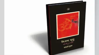 हिंदी में रूमी की गजलें