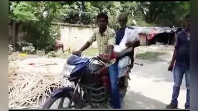 शर्मसार हुई मानवता : एंबुलेंस नहीं मिली तो शव को बाइक से ढोकर कराया पोस्टमार्टम