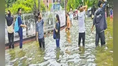 बारिश से सब बेहाल : पहली बार पटना आ कर पढ़ने वाले स्टूडेंट्स का रो-रो कर बुरा हाल