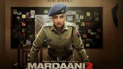 रानी मुखर्जी की ‘मर्दानी-2” दिसंबर को होगी रिलीज