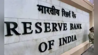 मौद्रिक नीति समिति की बैठक शुरू, नीतिगत दर में कटौती की उम्मीद