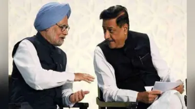 महाराष्ट्र विधानसभा चुनाव : कांग्रेस ने 52 उम्मीदवारों की दूसरी सूची जारी की, चव्हाण का नाम भी शामिल
