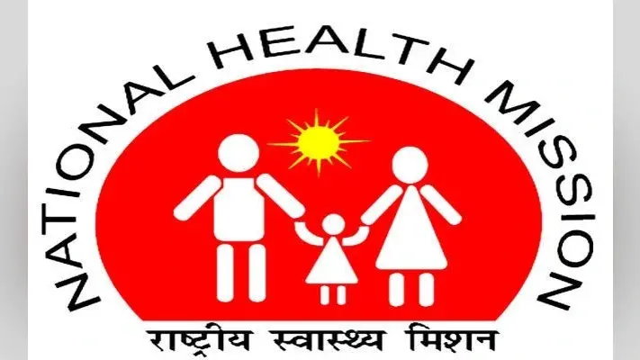 राष्ट्रीय स्वास्थ्य मिशन (मध्य प्रदेश) ने इन पदों पर निकाली बंपर वैकेंसी, 05 अक्टूबर है आवदेन की अंतिम तारीख