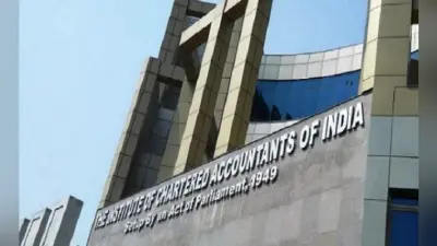 PMC Bank मामला : ऑडिटरों की भूमिका की जांच करेगा ICAI, आरबीआई और एजेंसियों से मांगी गयी जानकारी