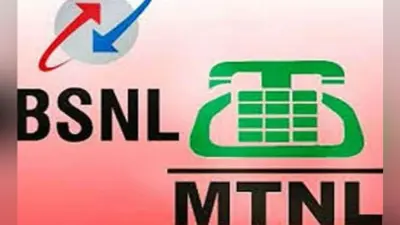 MTNL-BSNL के पुनरुद्धार पर प्रधानमंत्री कार्यालय ने हाई लेवल कमेटी मांगी स्पष्टीकरण