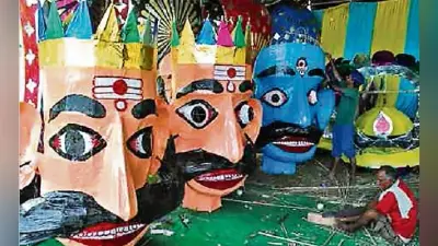महंगाई की मार से छोटा हो गया रावण का कद, 60-70 फीट की जगह इस बार बन रहे 40 फीट के पुतले