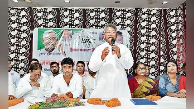 जमशेदपुर : जदयू के नौ संभावित उम्मीदवारों की घोषणा, विरोध