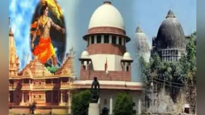 अयोध्या विवाद : सुप्रीम कोर्ट ने सुनवाई की डेडलाइन एक दिन घटायी, नवंबर में आ सकता है फैसला