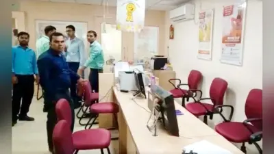 मुजफ्फरपुर : ICICI बैंक में आठ लाख की लूट, दो बाइक पर आये छह अपराधियों ने मात्र तीन मिनट में दिया घटना को अंजाम