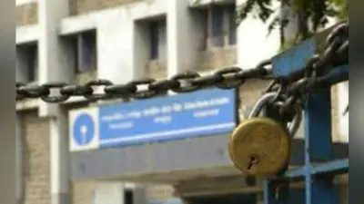 तीन दिन बैंक बंद, अधिकारियों ने कहा एटीएम में नहीं होगी कैश की किल्लत