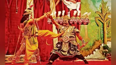 राम के चरित्र की प्रेरणा का मंचन