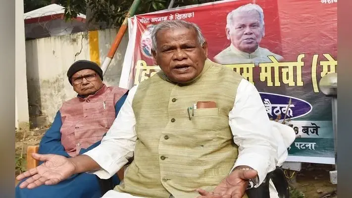 बोले बिहार के पूर्व सीएम मांझी-सरकार के इशारे पर नेताओं को फंसा रही पुलिस