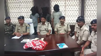 Jharkhand : खूंटी से हथियार के साथ भाकपा माओवादी के तीन नक्सली गिरफ्तार