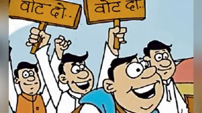 नाथनगर विधानसभा क्षेत्र : बाढ़ व सिंचाई के संकट पर वोट की राजनीति, इस बार गंगोता-मुस्लिम वोटरों पर होगी नजर
