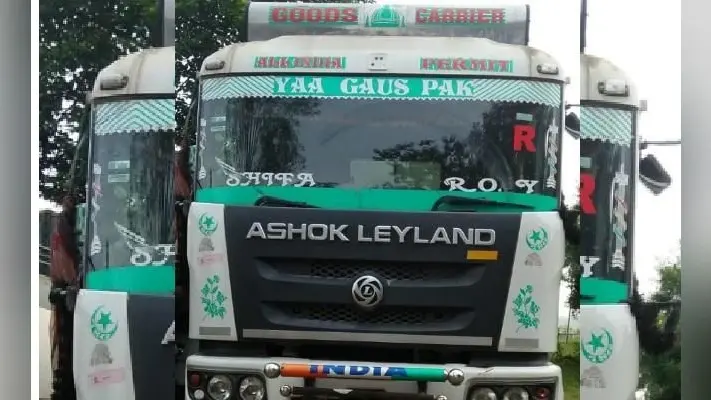 लेस्लीगंज :ट्रक की चपेट में आकर दो की मौत