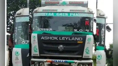 लेस्लीगंज :ट्रक की चपेट में आकर दो की मौत