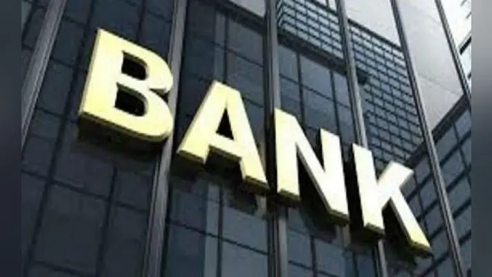 आधा दर्जन PSU Banks ने चौथाई फीसदी तक घटायी लोन पर ब्याज दरें, होम और गाड़ी लोन होंगे सस्ते