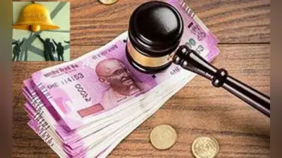 हिमाचल के पब्लिक स्कूल ने जारी नहीं किया नौवीं की छात्रा का Transfer Certificate, अब भरना होगा 50 हजार रुपये का जुर्माना