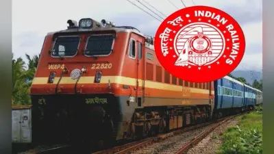 भारतीय रेलवे ने इन पदों पर भर्ती के लिए जारी किया नोटिफिकेशन, 15 अक्टूबर है आवेदन की अंतिम तारीख