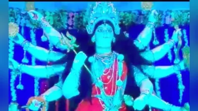 दुर्गा की मूर्ति स्थापित करने की अब मिलेगी ”सजा”, दर्ज हुई प्राथमिकी, …जानें क्या है मामला?
