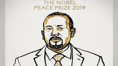 #NobelPeacePrize: इथियोपिया के प्रधानमंत्री को मिला शांति का नोबेल पुरस्कार