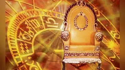 ज्योतिष में राज सत्ता योग बनानेवाले अहम घटक