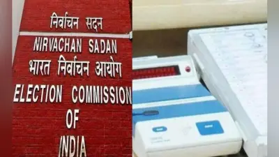 चुनाव आयोग की रिपोर्टः लोकसभा चुनाव 2019 में में 86% प्रत्याशियों की जमानत हुई जब्त