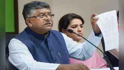 रविशंकर प्रसाद ने आर्थिक मंदी को हिंदी फिल्मों की कमाई के आंकड़ों से नकारा