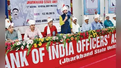 सरकार जिद छोड़े, वरना बैंकों में अनिश्चितकालीन हड़ताल